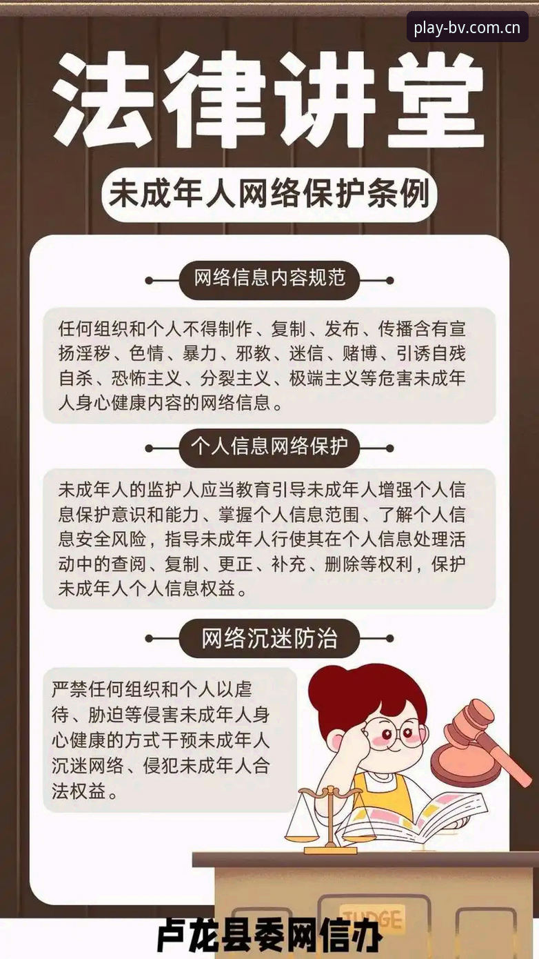 宝威体育平台安全准入教程：bv宝威正版入口风险排查与使用指南